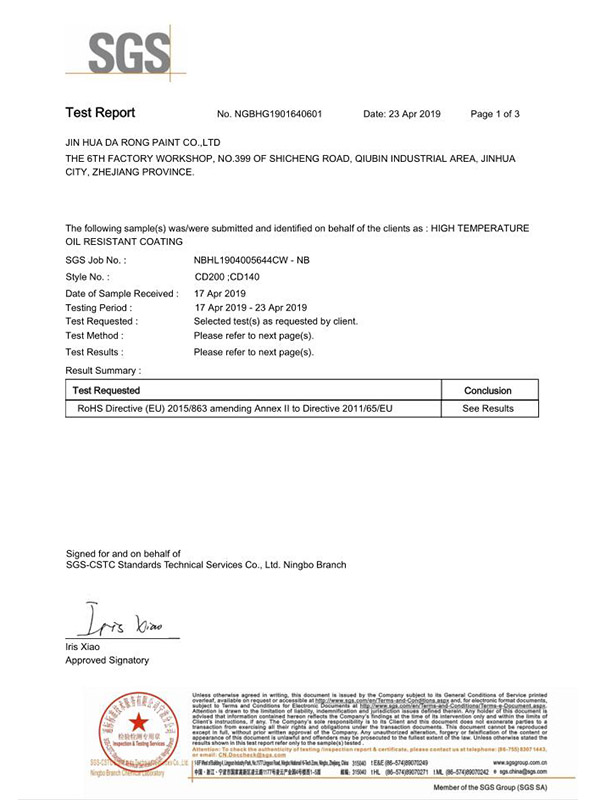 High temperature oil resistance ROHS certification