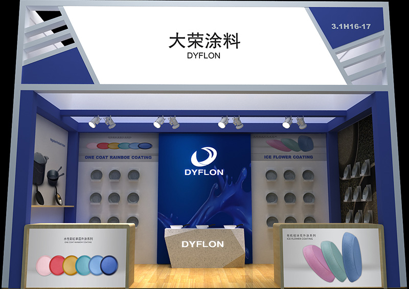 Canton Fair 4.23-4.27, dining and kitchen area 3.1H15-16